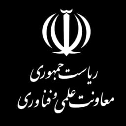 وزارت علوم، تحقیقات و فناوری