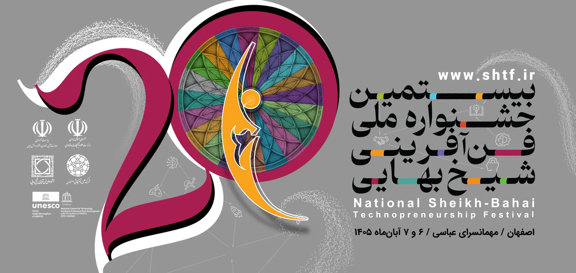 1791625833512 Web Shahrak.jpg