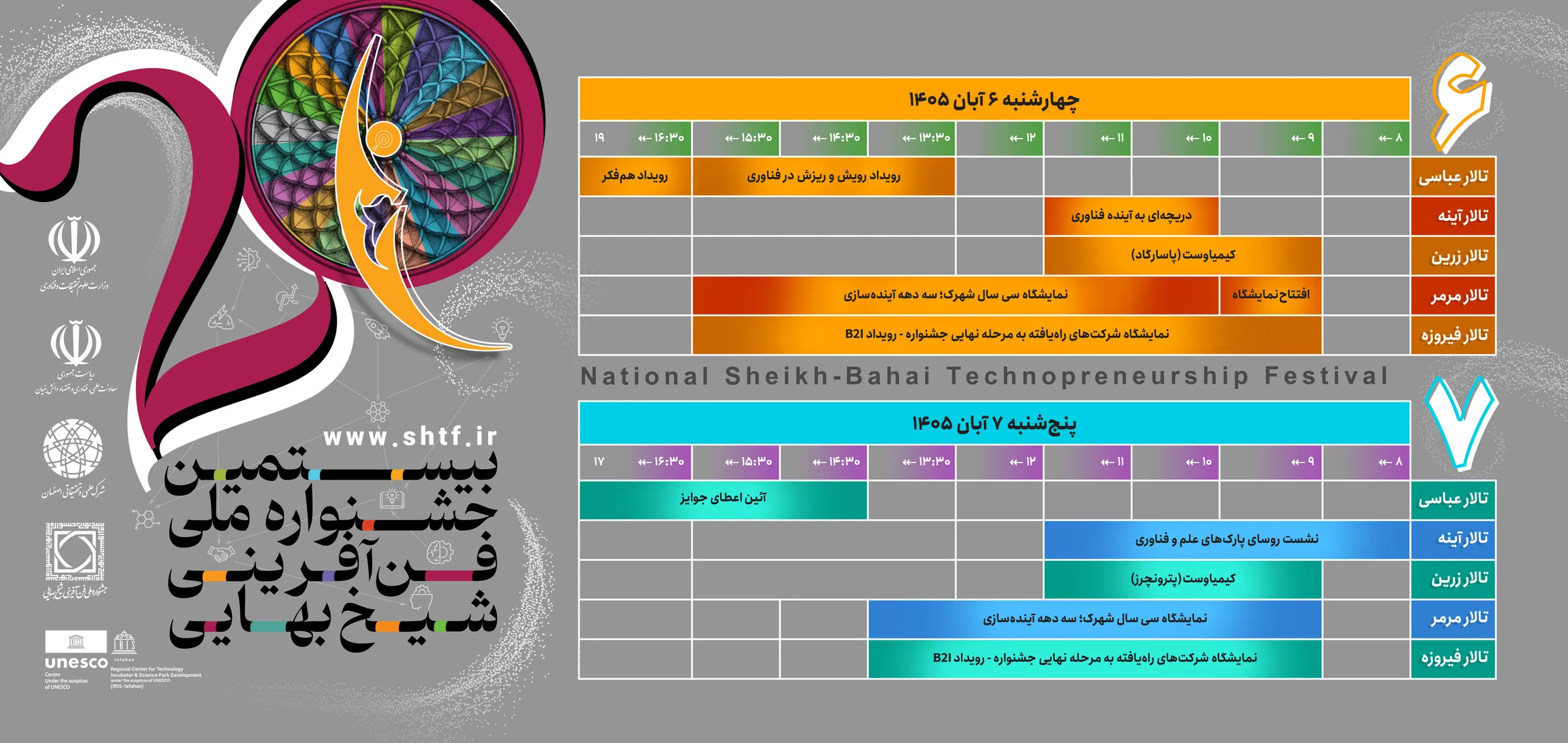 1792312888440 Plan (1)
