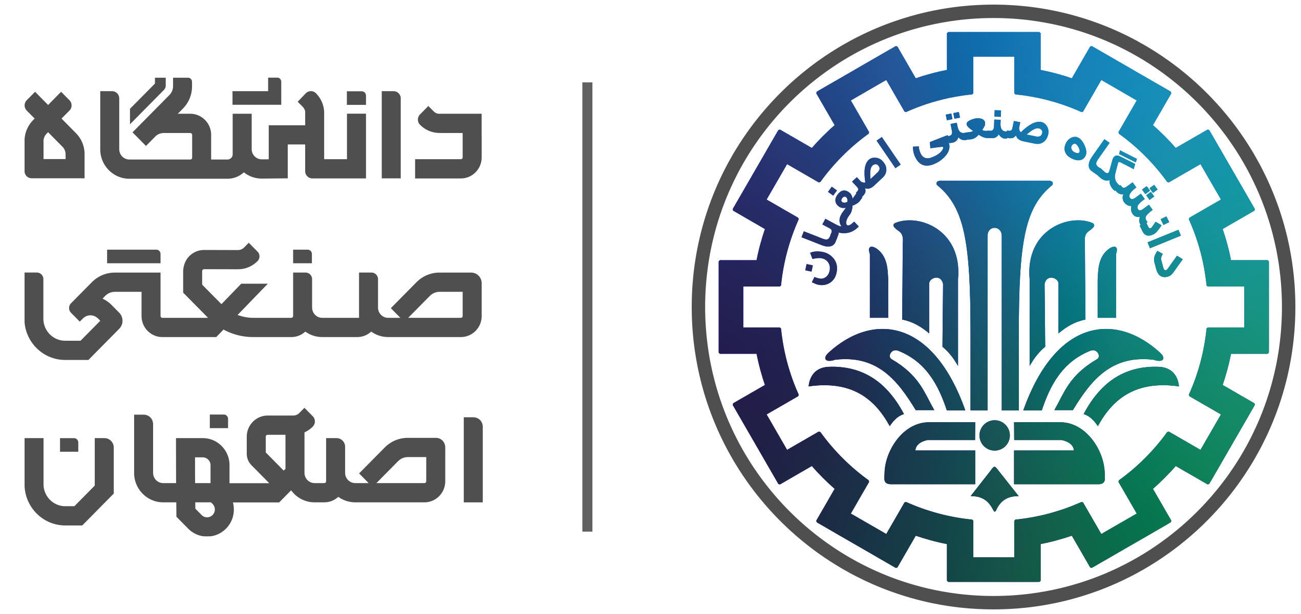 دانشگاه صنعتی اصفهان